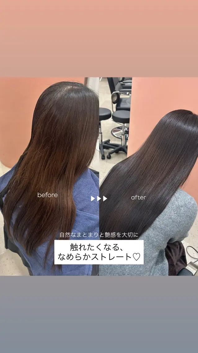 梅田 / 茶屋町 / 髪質改善/🎀こゆずのヘアスタイル