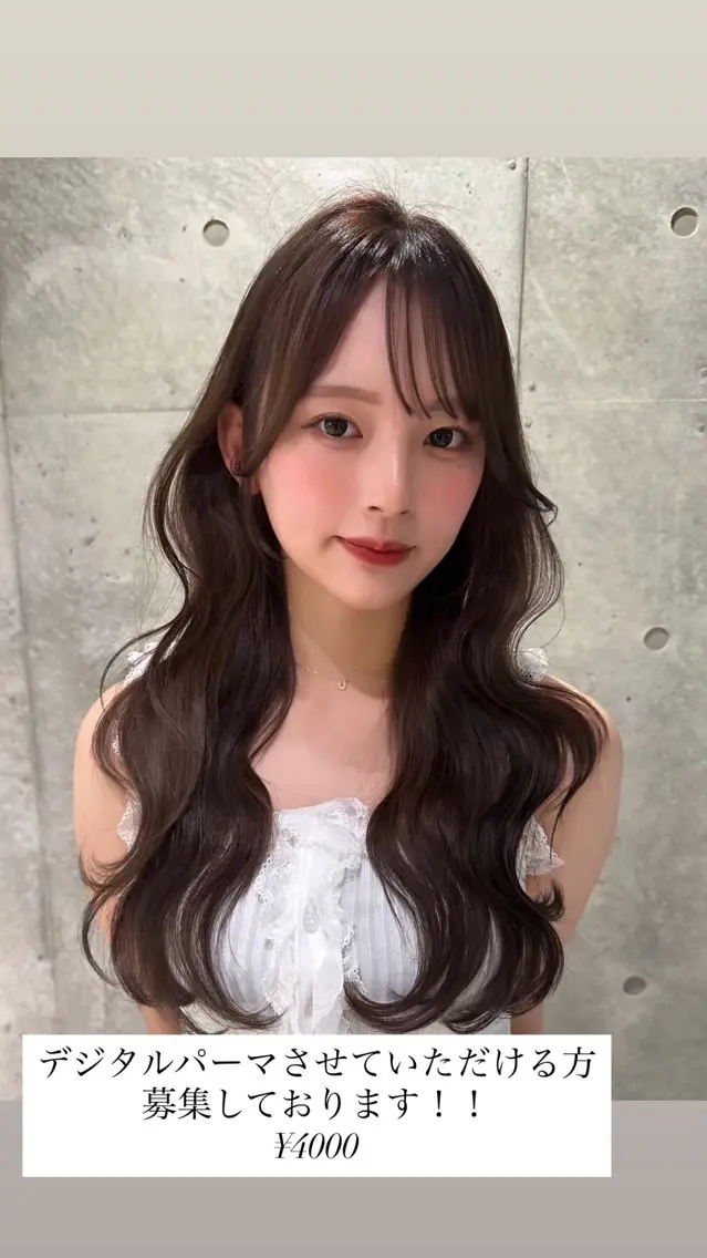 パーマ yui🎀ブリーチ なしベージュ／博多のヘアスタイル