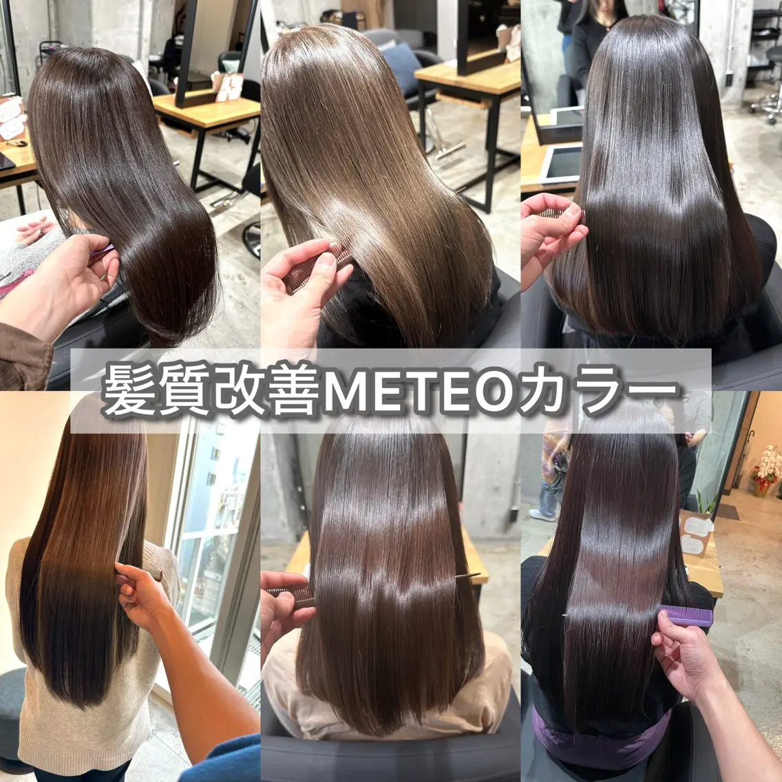 セミロング カラー 髪質改善 ✨髪質改善/ハイトー ン/艶髪高山のヘアスタイル