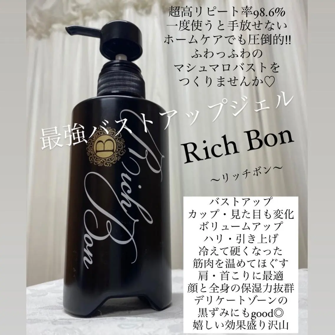 エステ バストアップサロン ミラクルバスト向日葵のエステ・リラクイメージ