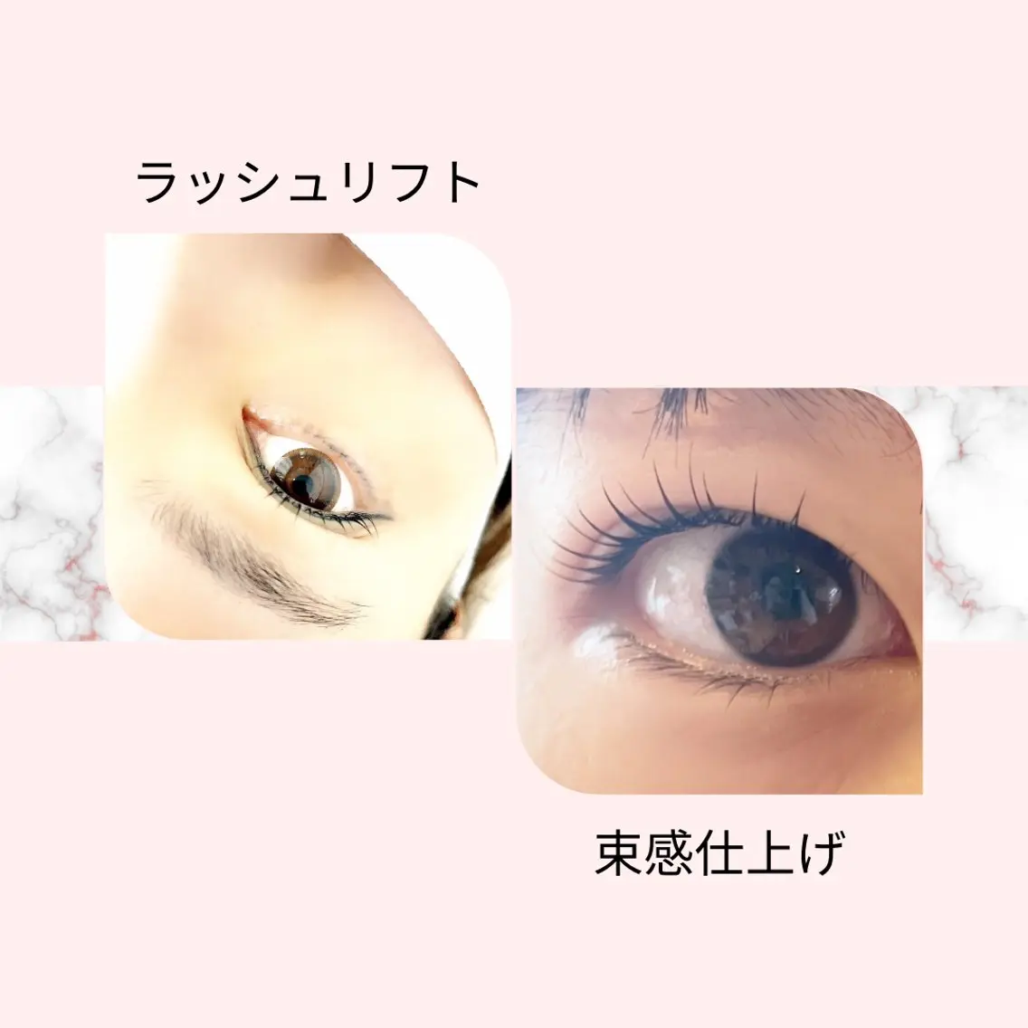 マツエク・マツパ まるこの部屋 まるこのエステ・リラクイメージ