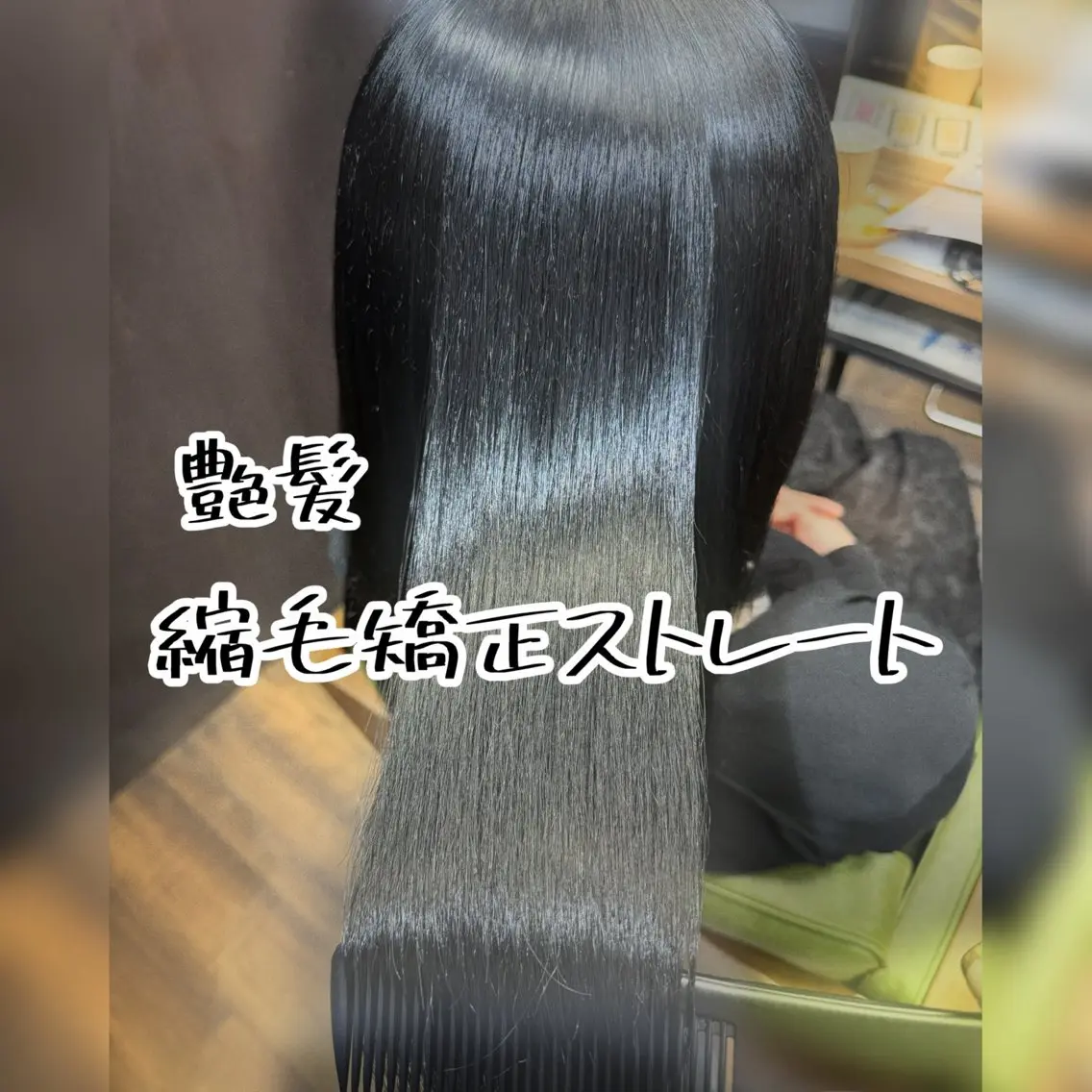 ミディアム パーマ ヘアカラー 縮毛矯正 トリートメント フルヤ タクミのヘアスタイル