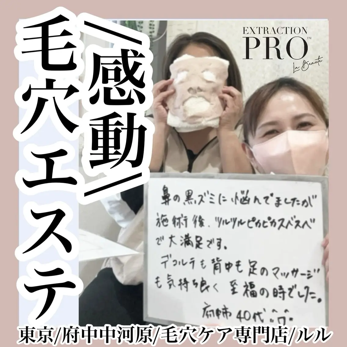 その他 LULU ルルのエステ・リラクイメージ