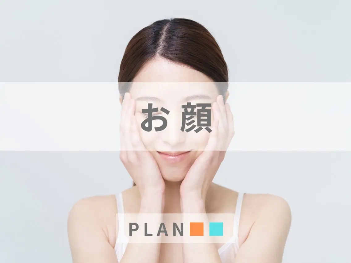 【女性】お顔脱毛　"最高峰の化粧ノリへ"の写真