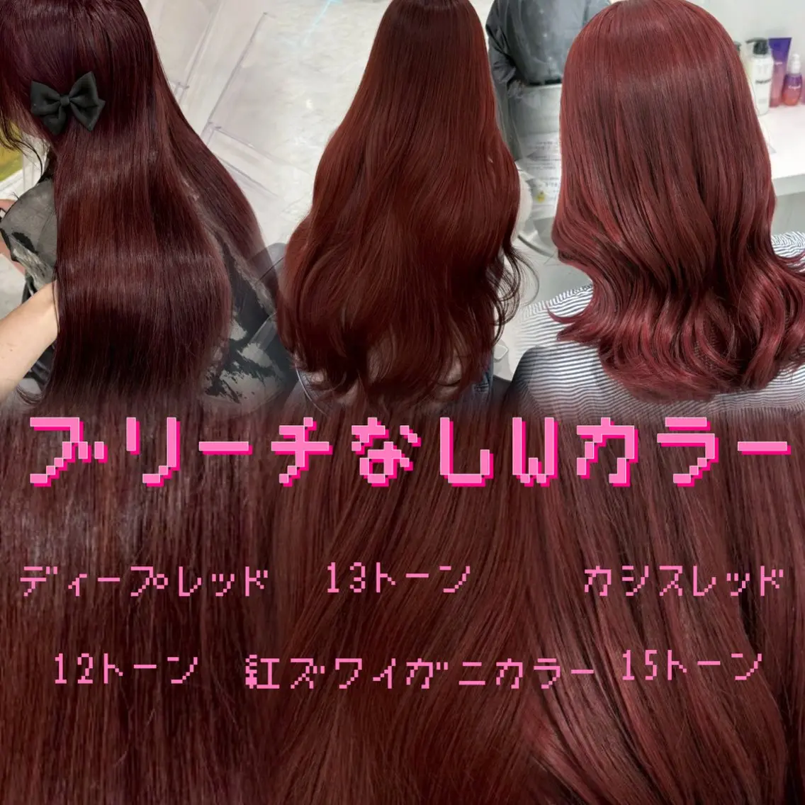 ロング カラー ヘアアレンジ ヘアカラー トリートメント 🌈くれは🎨デザイ ン🌟ダメージレスのヘアスタイル