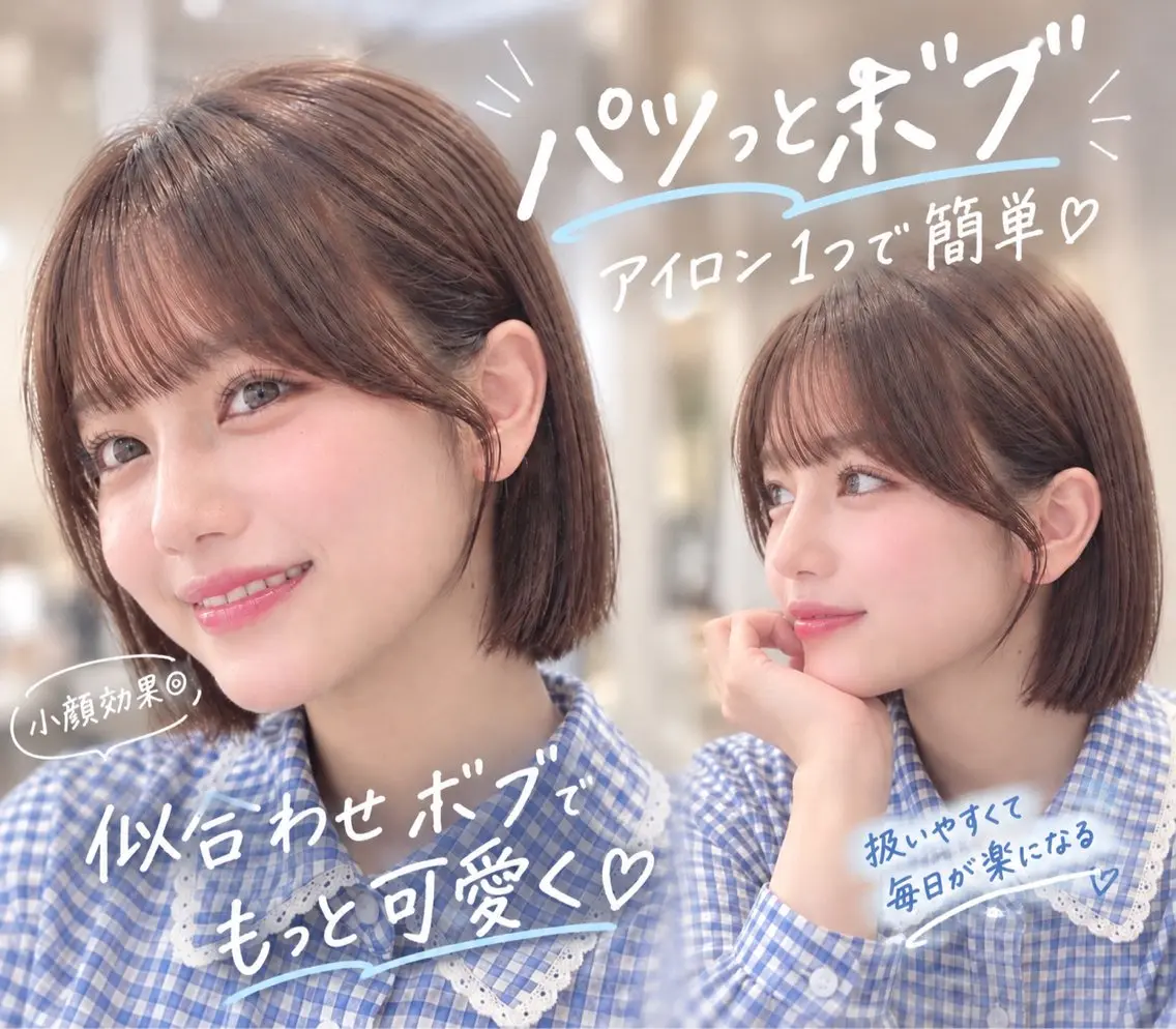 ショート カラー ボブ カット ヘアカラー トリートメント ボブレイヤー/ 西宮北口/みなみのヘアスタイル