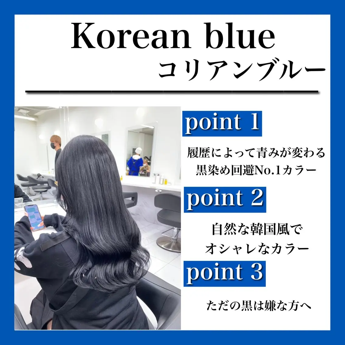 ロング 韓国風ヘア 💖トレンド春夏 カラー💖FUTAのヘアスタイル