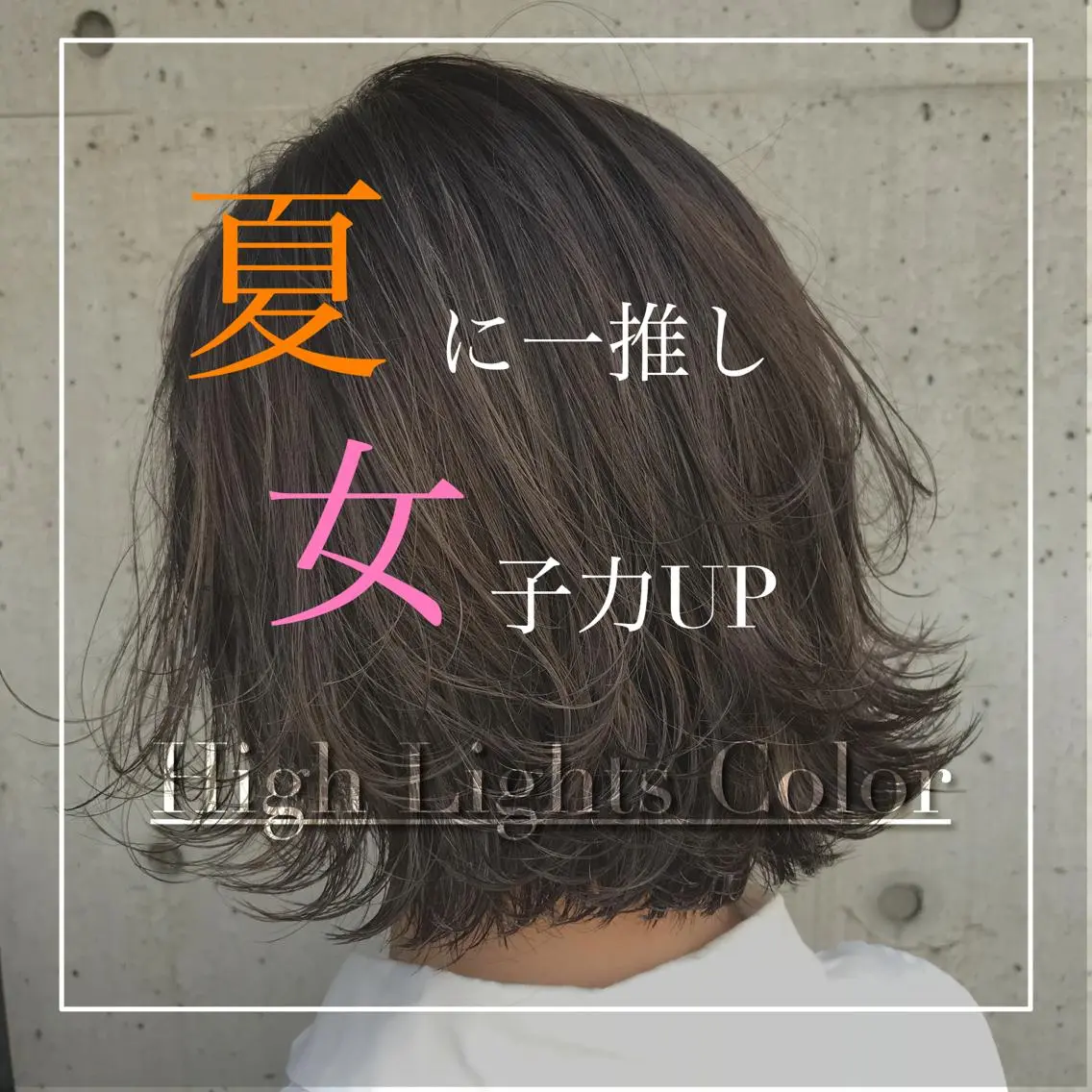ショート カラー アディクシーカラー アッシュ 透明感カラー ハイライトカラー ハイトーンカラー 韓国レイヤーカット 🧸ベージュカラーのヘアスタイル