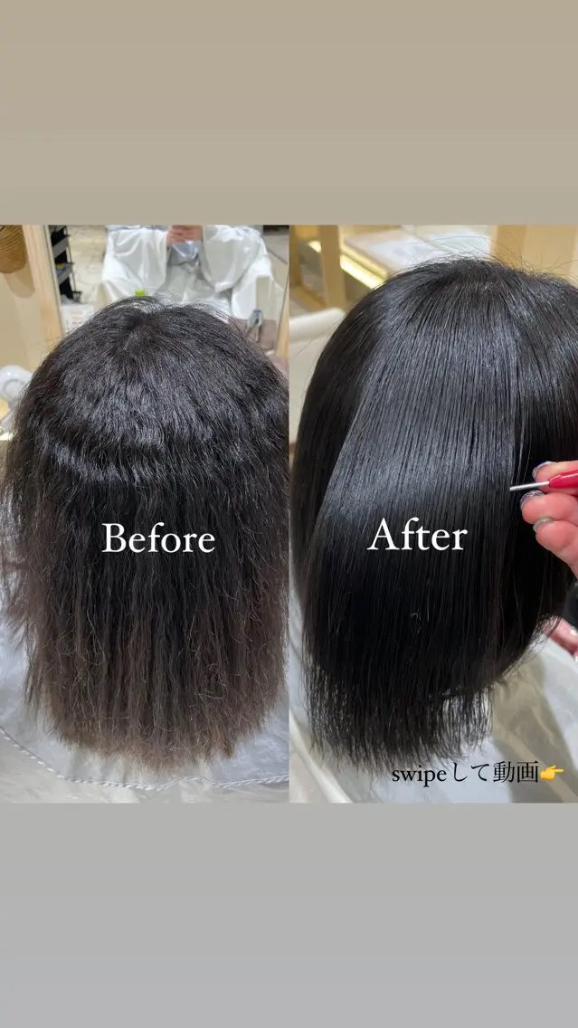 ミディアム 髪質改善 縮毛矯正 大石 陽菜のヘアスタイル
