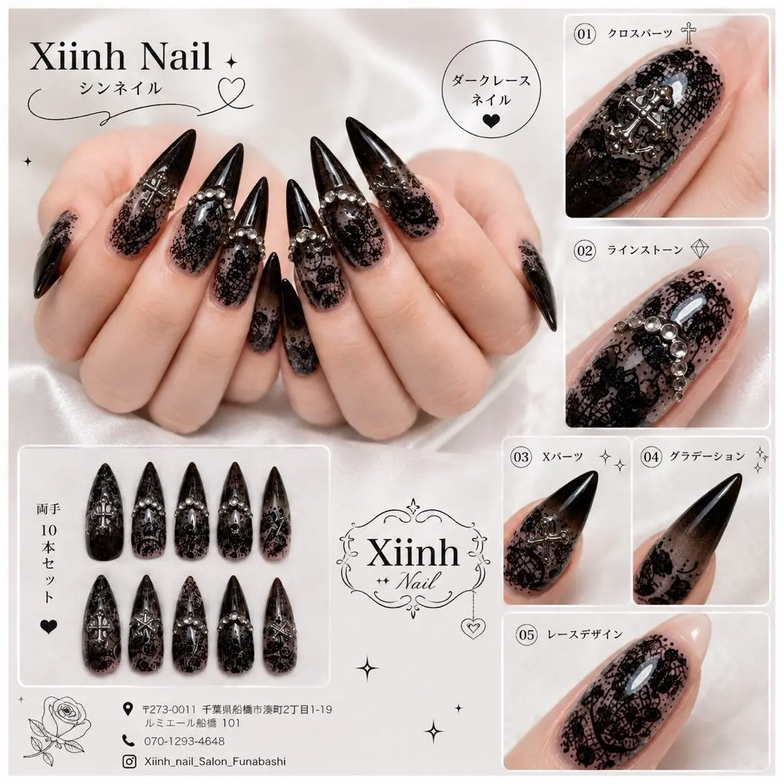 ネイル チークネイル 桜ネイル 長さ出し フラワーネイル フットネイル ハンドネイル XIINH NAIL SALONのネイルデザイン