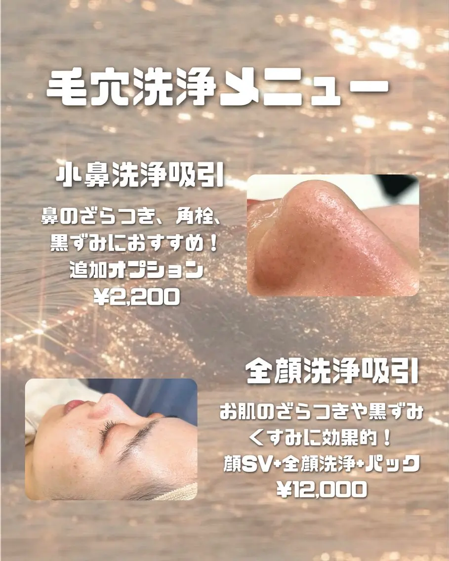 その他 🩵新宿シェービング 店長🩵清水のその他イメージ