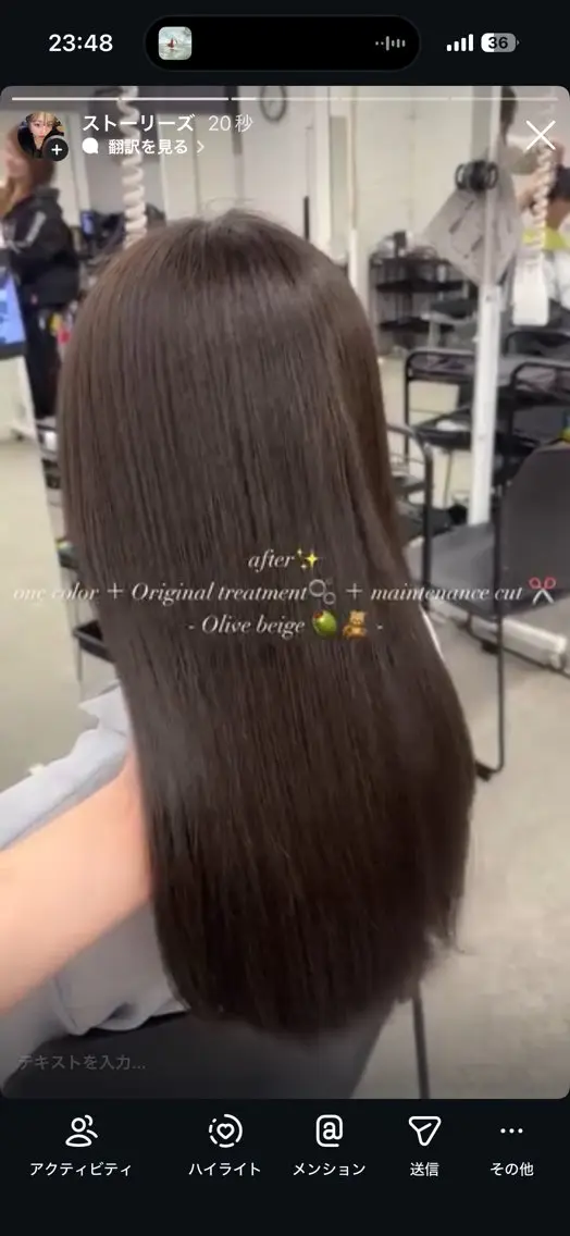 ロング ヘアカラー トリートメント 縮毛矯正/ブリーチな しラベンダー/心優のヘアスタイル