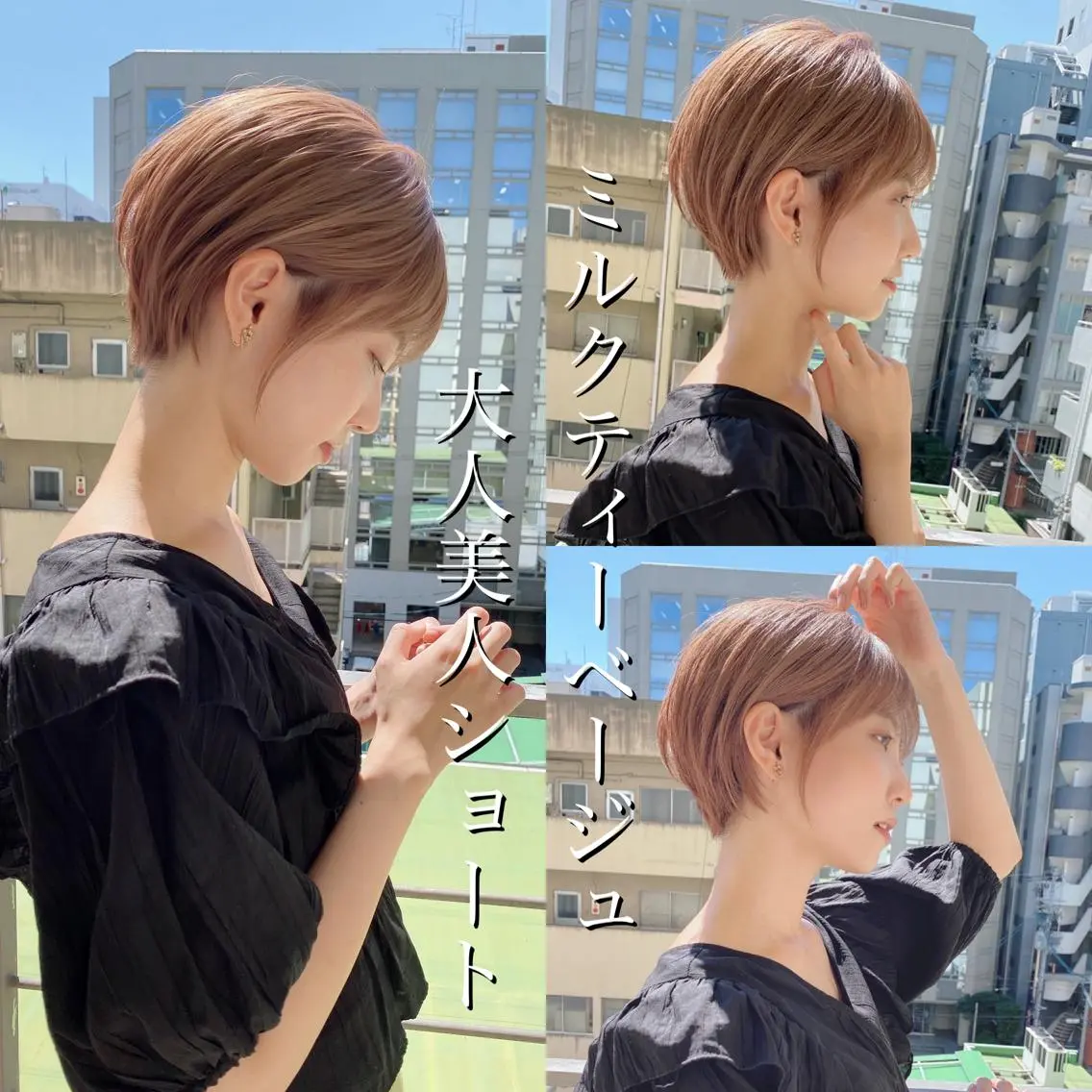 ショート カラー カット ヘアカラー トリートメント 🌟モテ髪ショート 🌟店長 津賀涼のヘアスタイル
