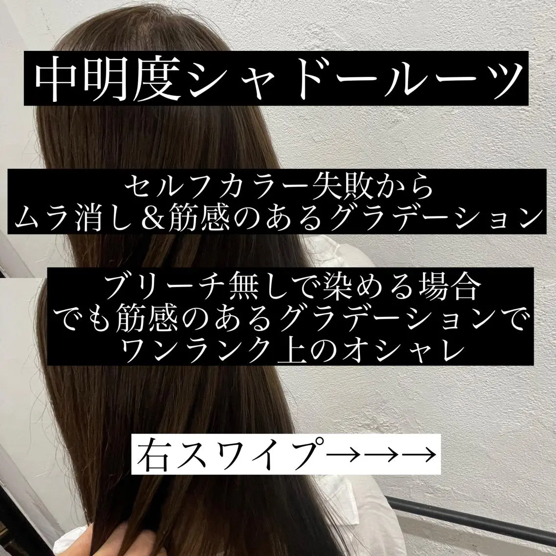 ロング カラー グラデーションカラー ギャルの革命児 秀斗のヘアスタイル