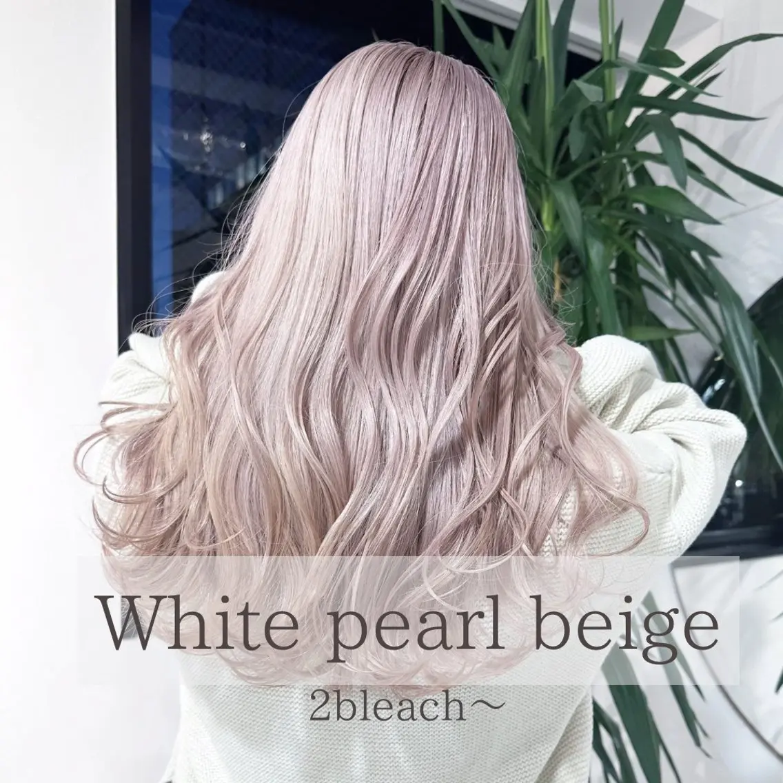 ロング カラー ブリーチ 【レイヤーカット】 海老原寛大のヘアスタイル