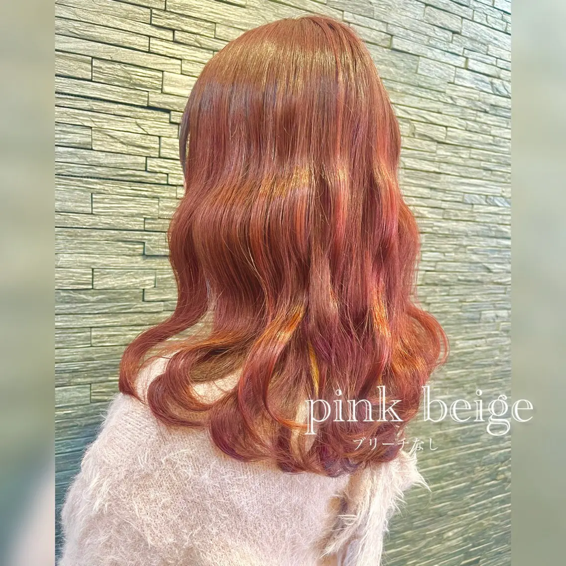 セミロング 🎀OJIMA 🤍ピンクカラー🎀のヘアスタイル