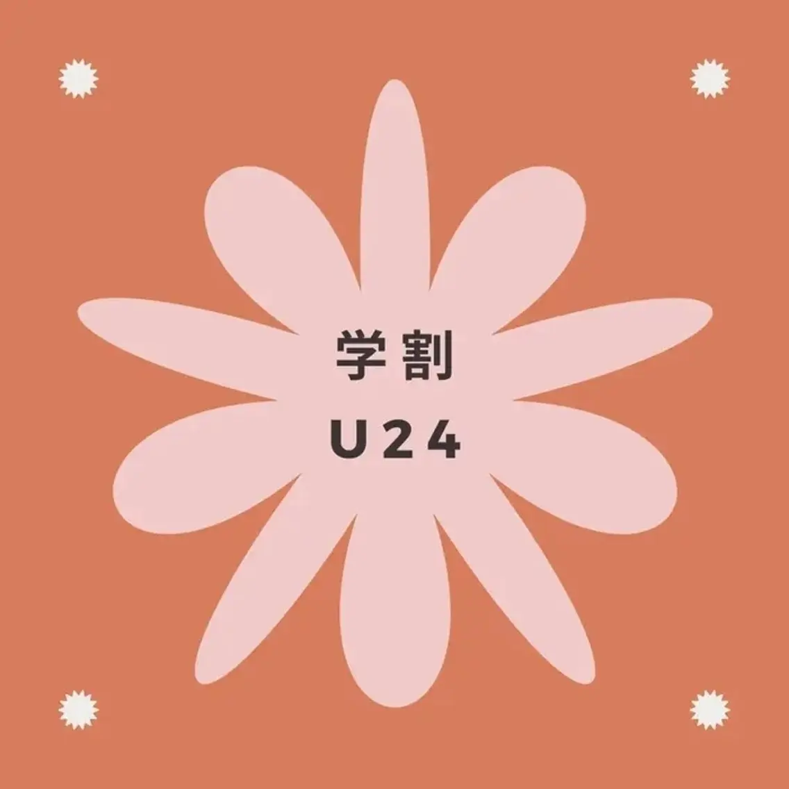【ミニモ限定学割!!!】セルフホワイトニング🦷(9分照射✖️2回)の写真