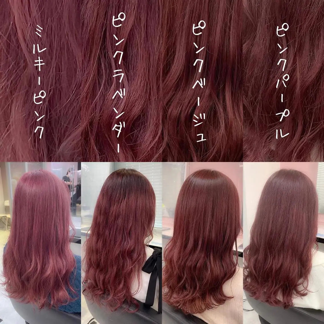 ロング カラー パーマ ヘアアレンジ メンズ キッズ ネイル マツエク・マツパ カット ヘアカラー トリートメント ヘアセット 🎀愛されモテヘア♡ 梅澤夏基🎀のヘアスタイル