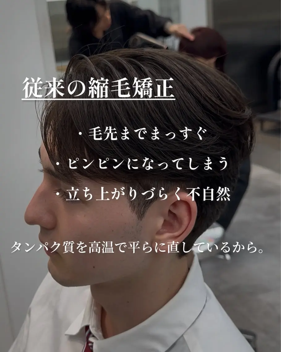 ショート カット 縮毛矯正 【fifth】 立花啓翔のヘアスタイル