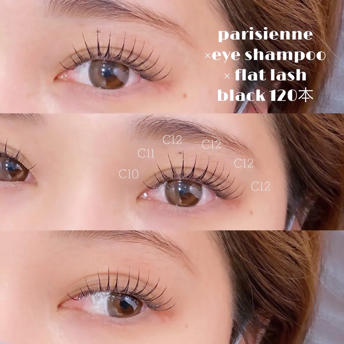 マツエク・マツパ マツエク Emua Eyelashのマツエク・マツパデザイン
