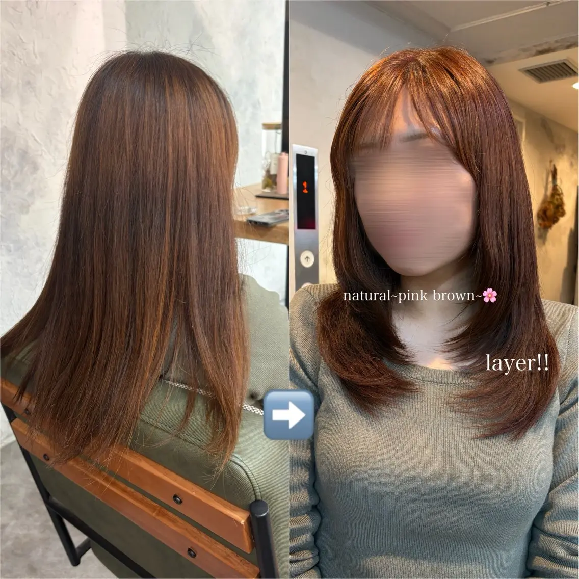 ロング ピンクブラウン レイヤーカット カット ヘアカラー シモイケ ルアのヘアスタイル
