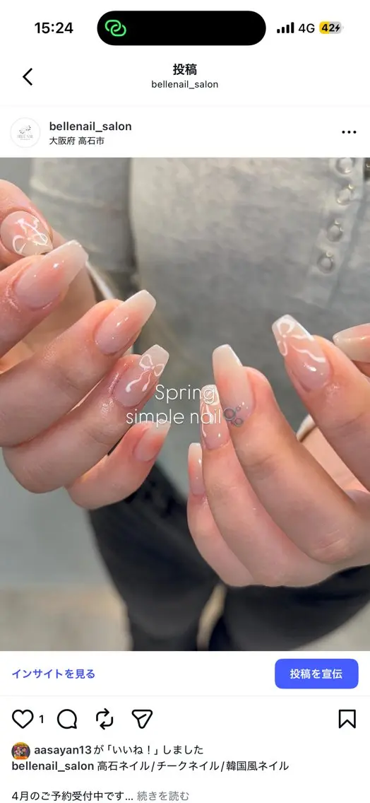 ネイル チークネイル ガーリー 韓国ネイル リボン シンプルネイル ハンドネイル nué nail 【halu】のネイルデザイン