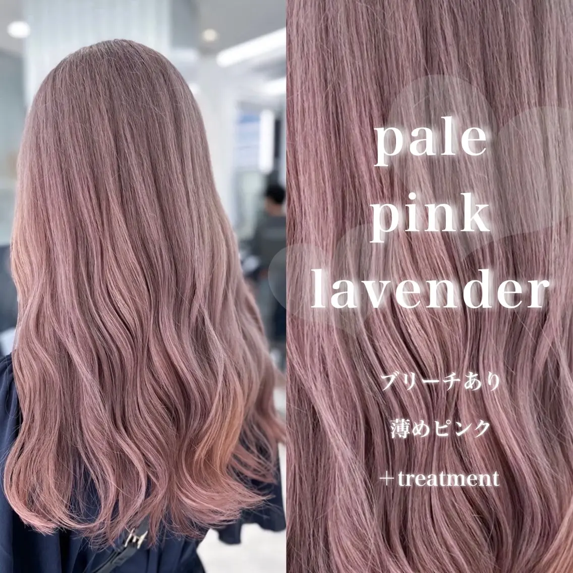 ロング カラー 韓国風艶髪🎀 暖色カラー🤍のヘアスタイル