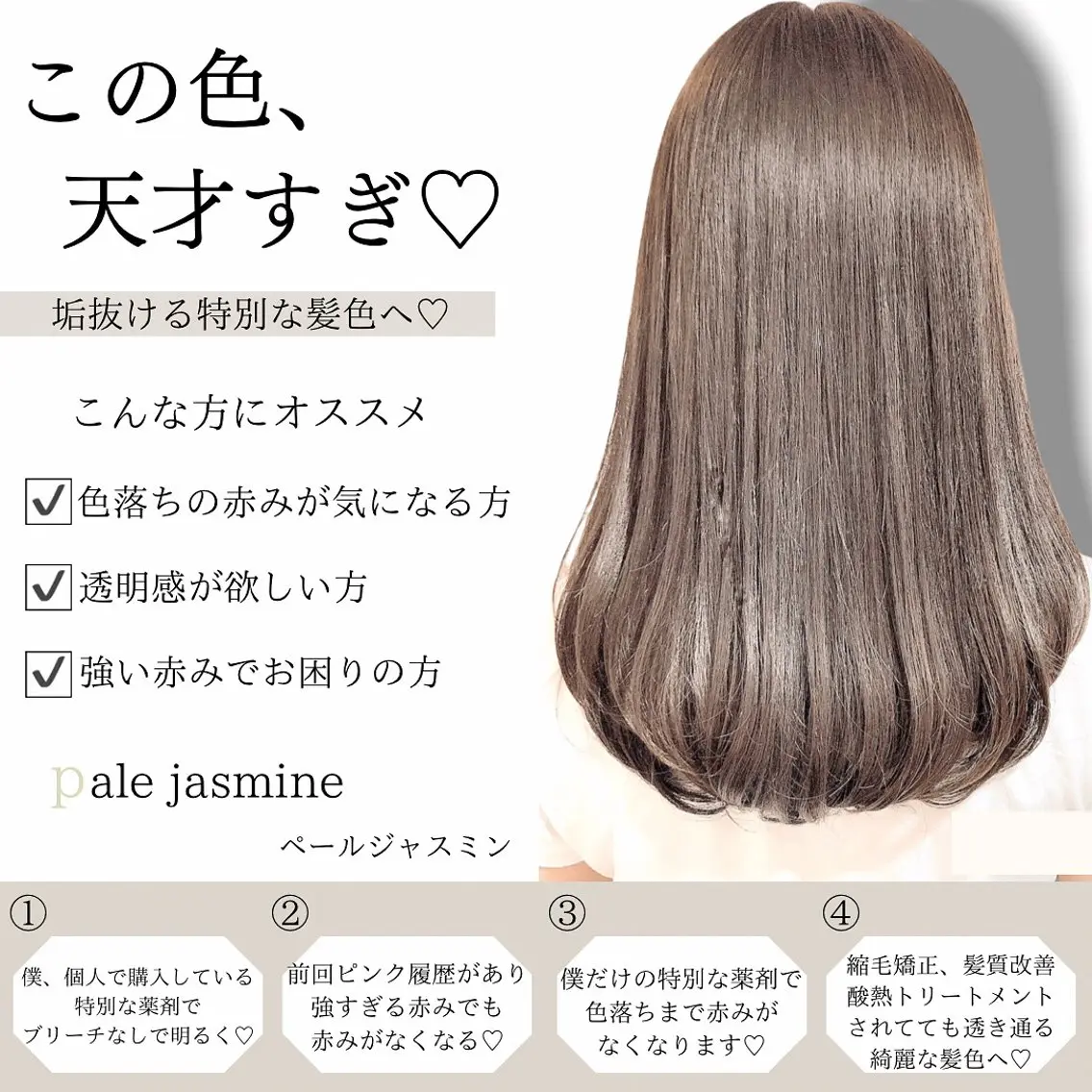 ミディアム カラー ブリーチ 透明感カラー ブリーチなしカラー 髪質改善 レイヤーカット カット ヘアカラー トリートメント 水光カラー/韓国風 /レイヤー/山口のヘアスタイル
