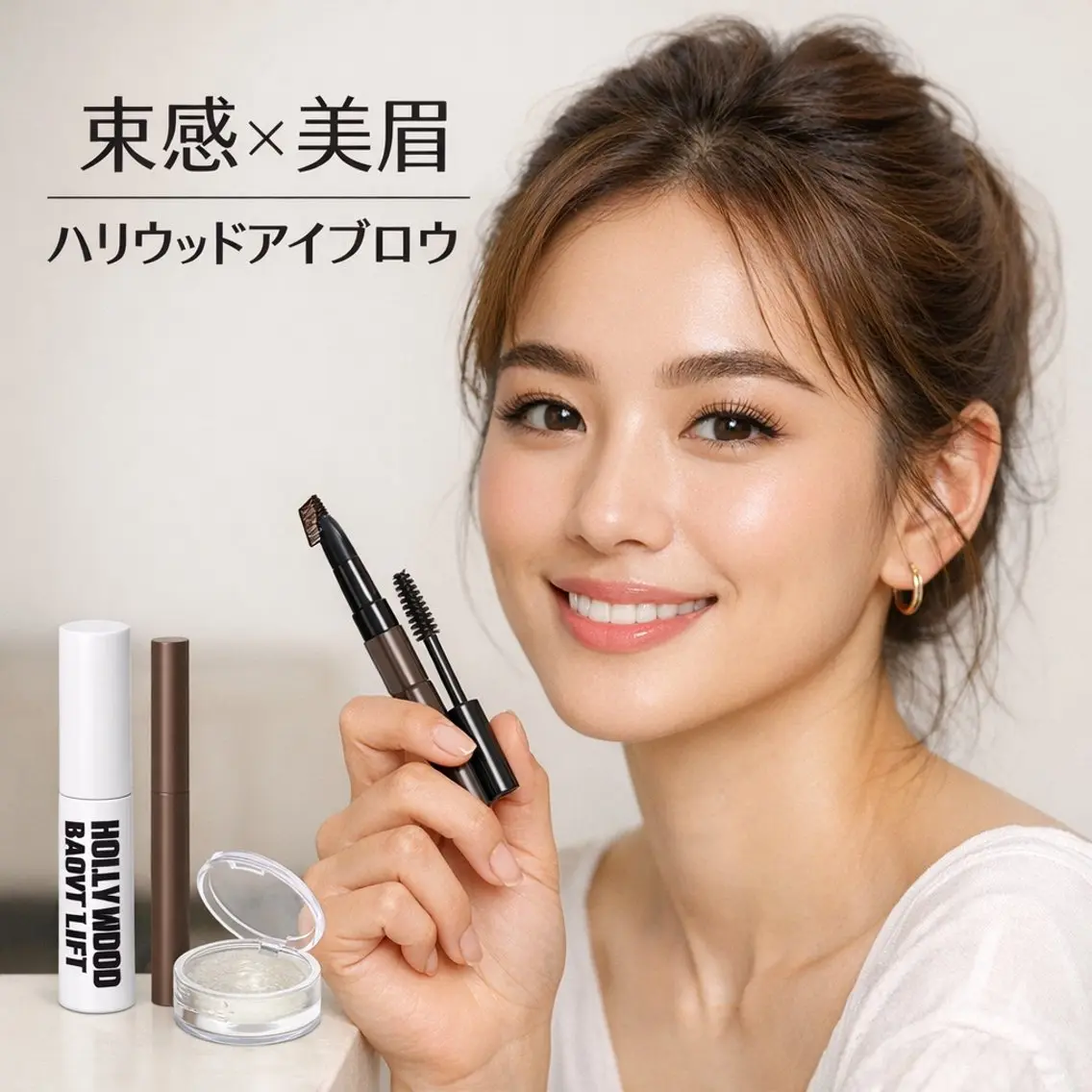 アイブロウ 🎀Luana🎀 武蔵小杉 吉岡のエステ・リラクイメージ