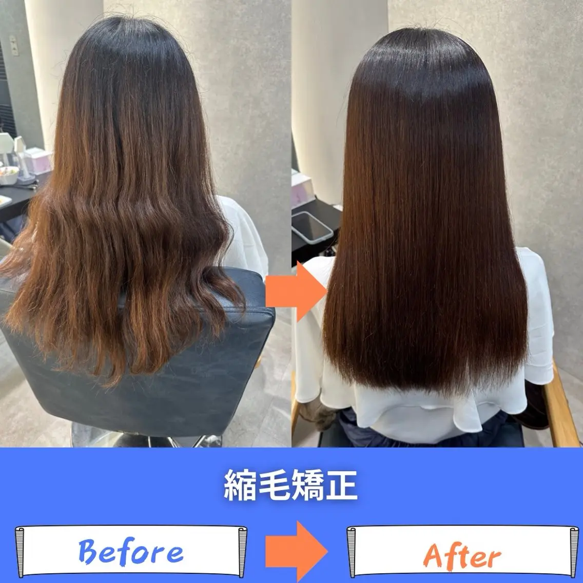 ロング くせ毛 髪質改善 縮毛矯正 縮毛矯正 💎ReFaで作る 髪質改善💎のヘアスタイル
