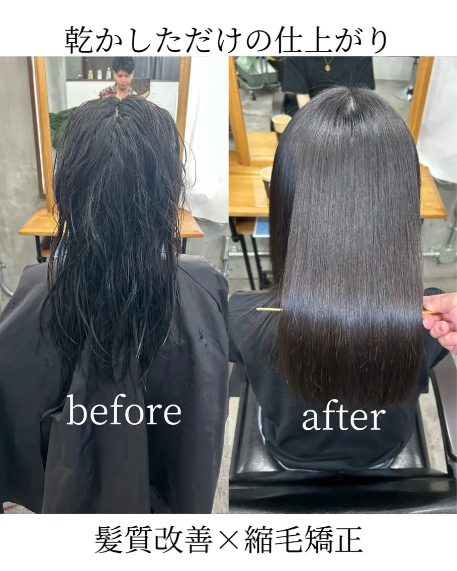 ロング カット 縮毛矯正 トリートメント 🌟髪質改善と艶 ✨相場つかさのヘアスタイル