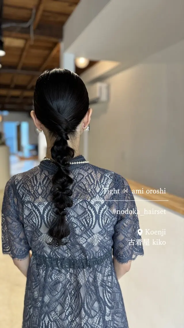 【🆕おまかせプラン①】タイト×編みおろし ヘアセットの写真