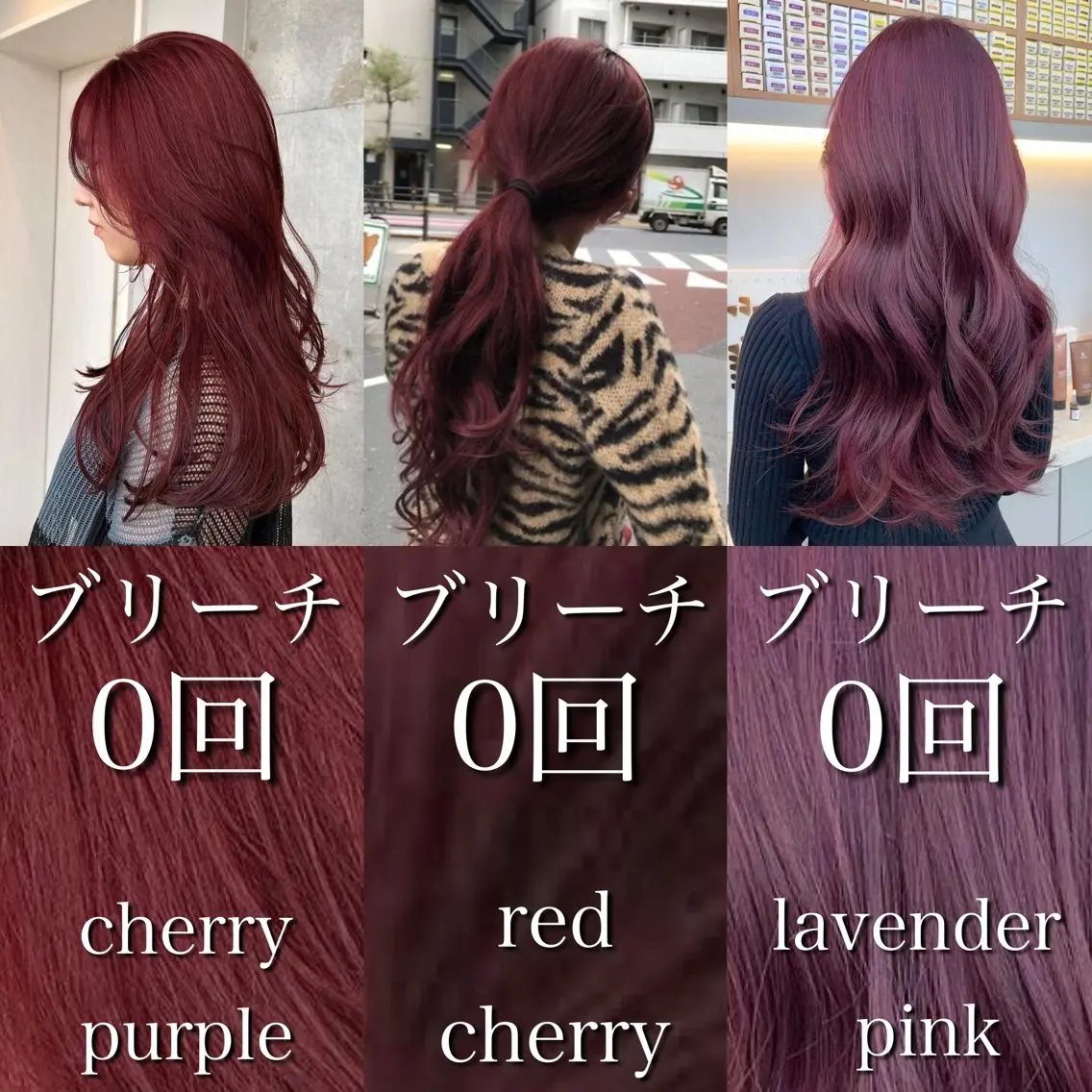 ロング カラー カット ヘアカラー トリートメント ブリーチ縮毛矯正飛我 韓国ヘア🫧のヘアスタイル