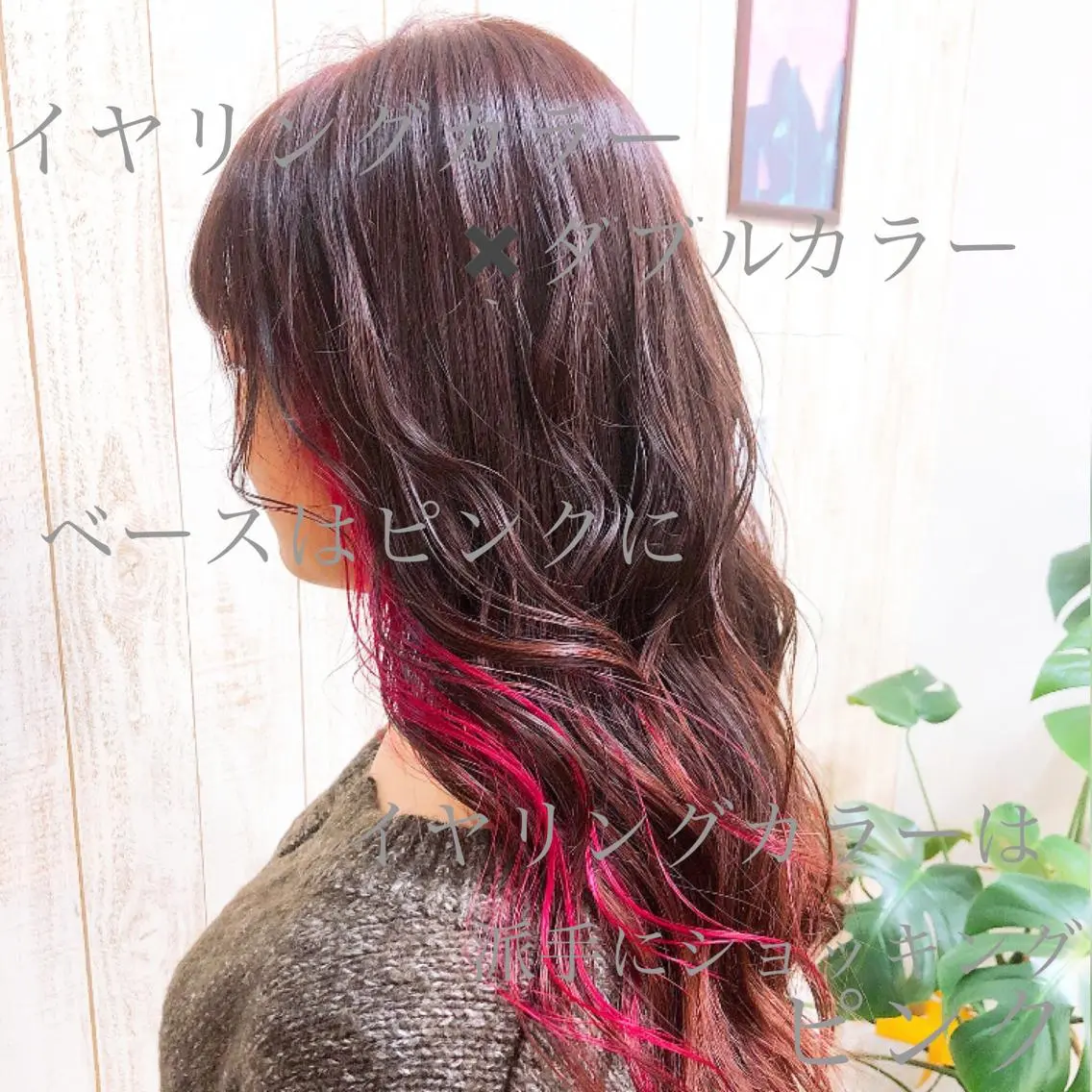 ロング ヘアカラー トリートメント エクステ・髪質改善・ ブリーチ・吉田大介のヘアスタイル