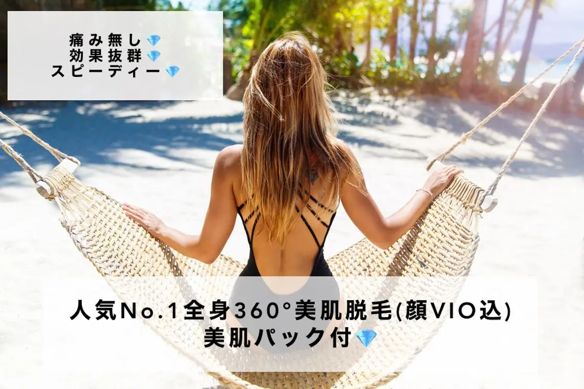 ミディアム カラー パーマ ヘアアレンジ メンズ キッズ ネイル マツエク・マツパ アイブロウ 学生（メンズ向け） 眉毛ワックス脱毛 学生 小顔カット Chloe-クロエ- 脱毛/フェイシャルのエステ・リラクイメージ