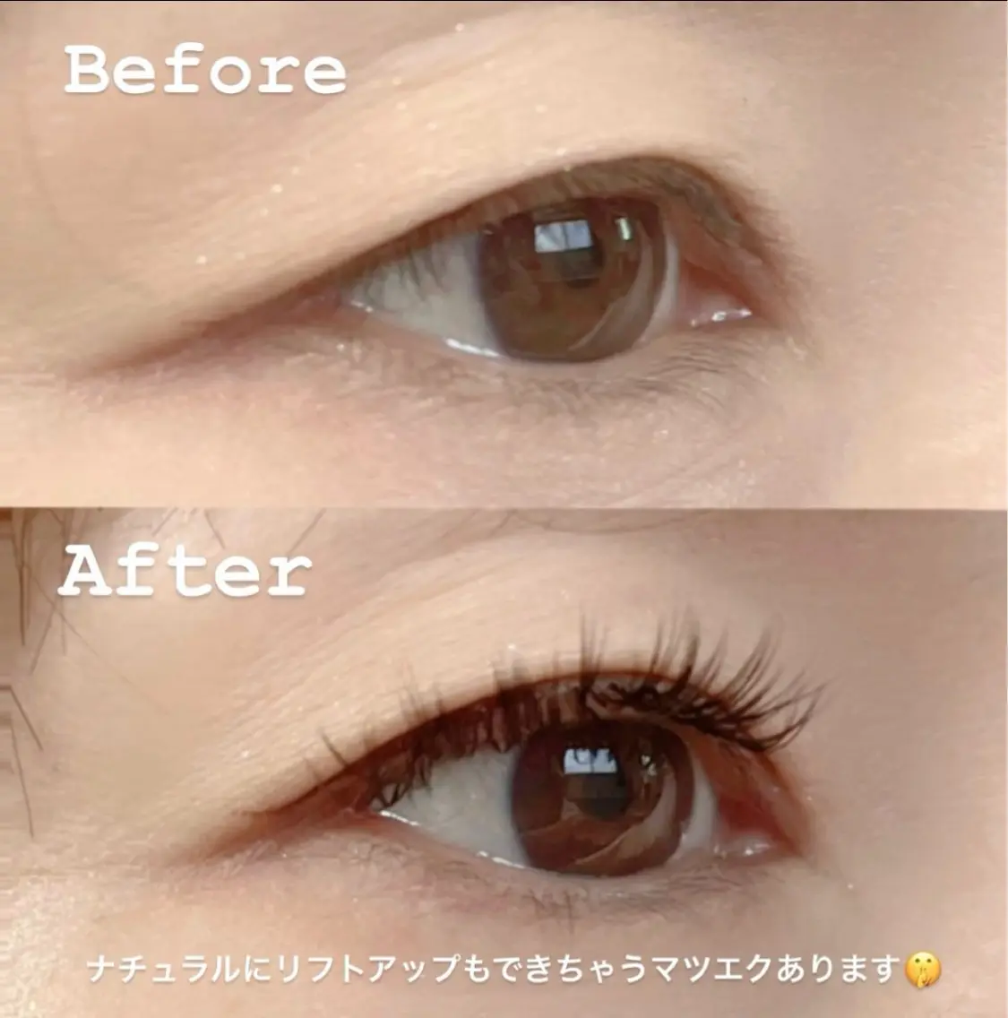 マツエク・マツパ cure津田沼 イナガワのマツエク・マツパデザイン