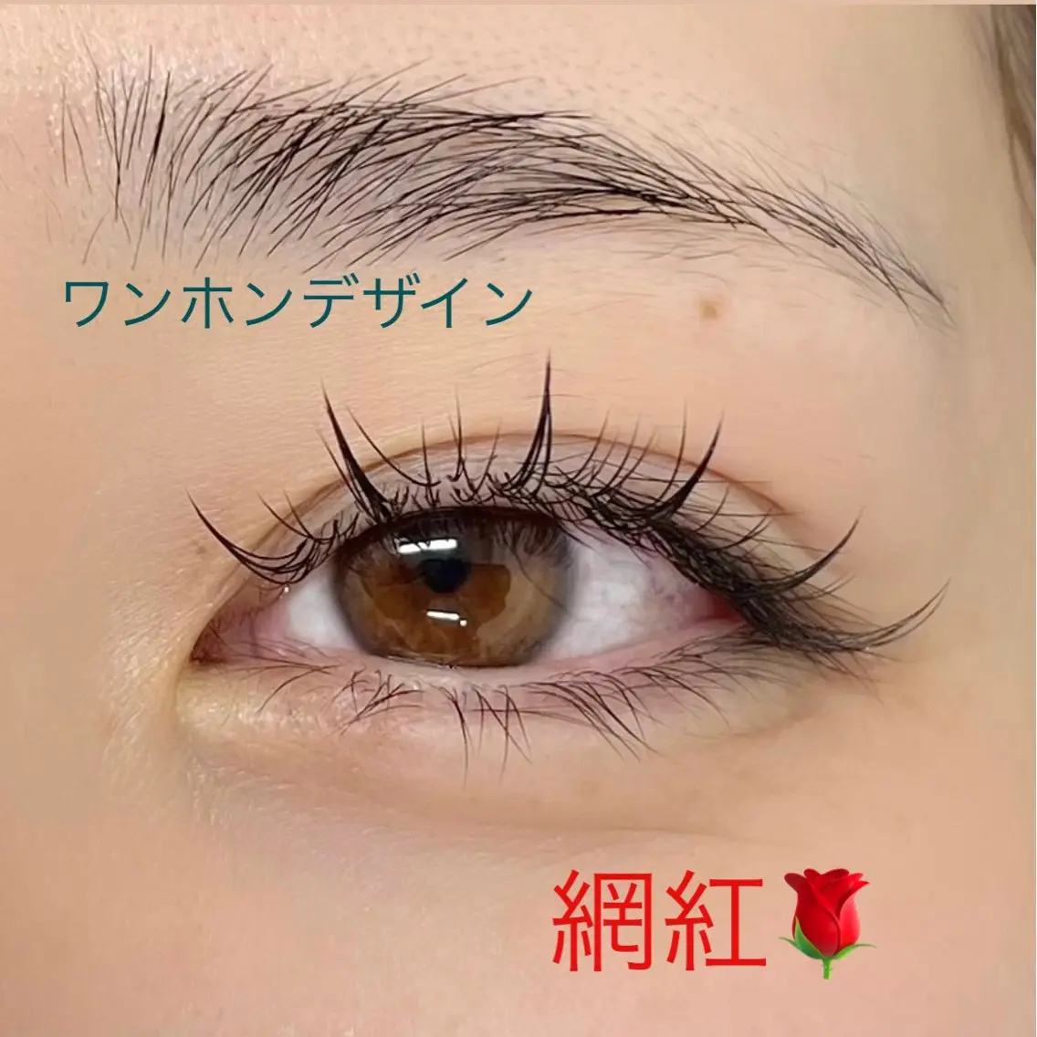マツエク・マツパ ワンホンマツエク Cherie Kawaguchiのマツエク・マツパデザイン
