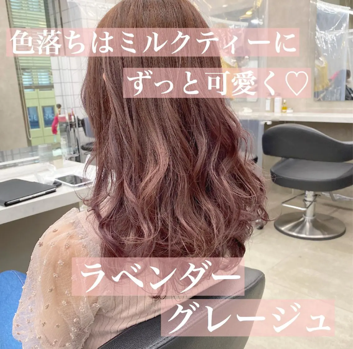 ロング カラー ヘアアレンジ 💞あざと可愛い💞 児玉大地のヘアスタイル