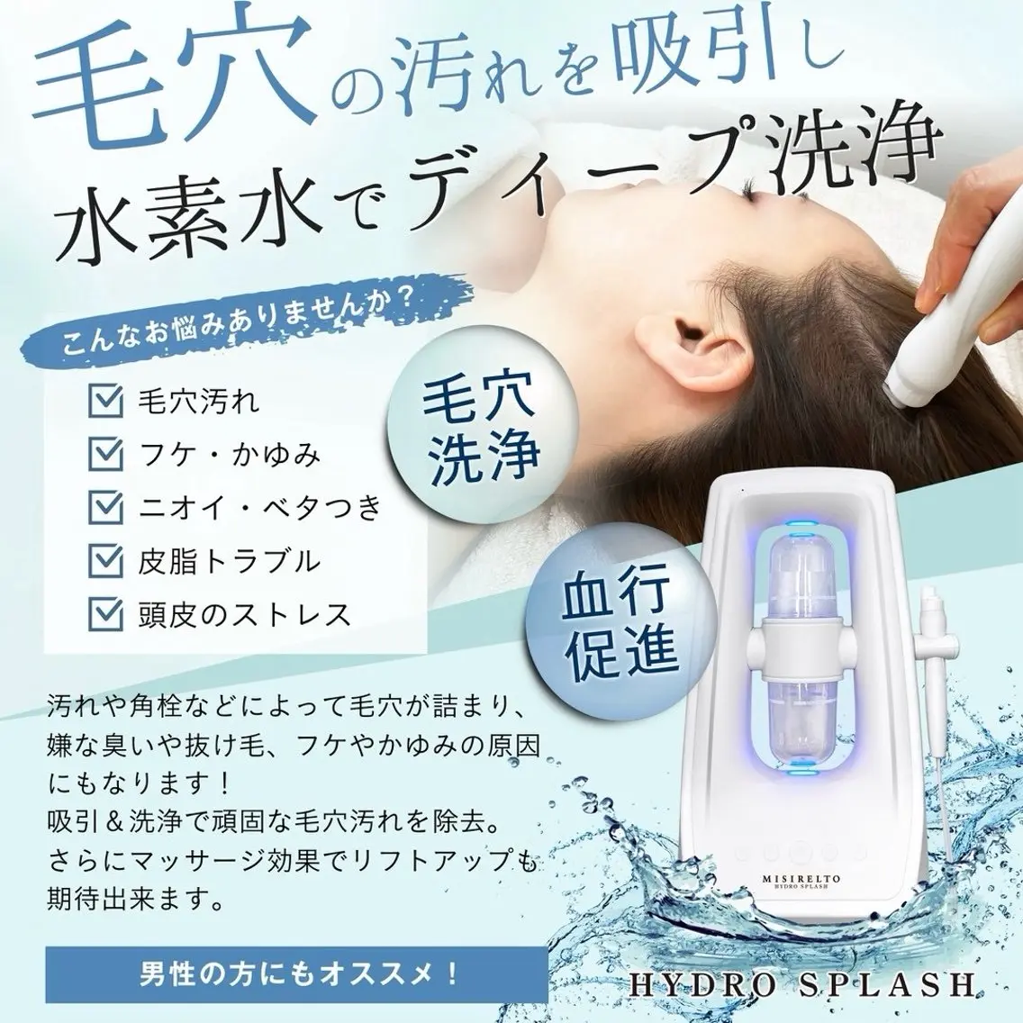 エステ Achura エチュラのエステ・リラクイメージ