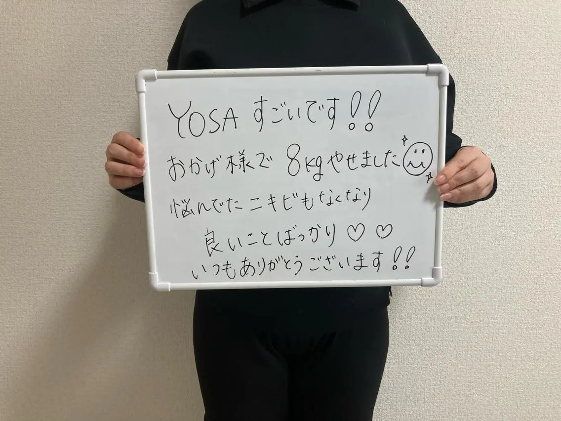 YOSAPARK 八王子店のエステ・リラクイメージ
