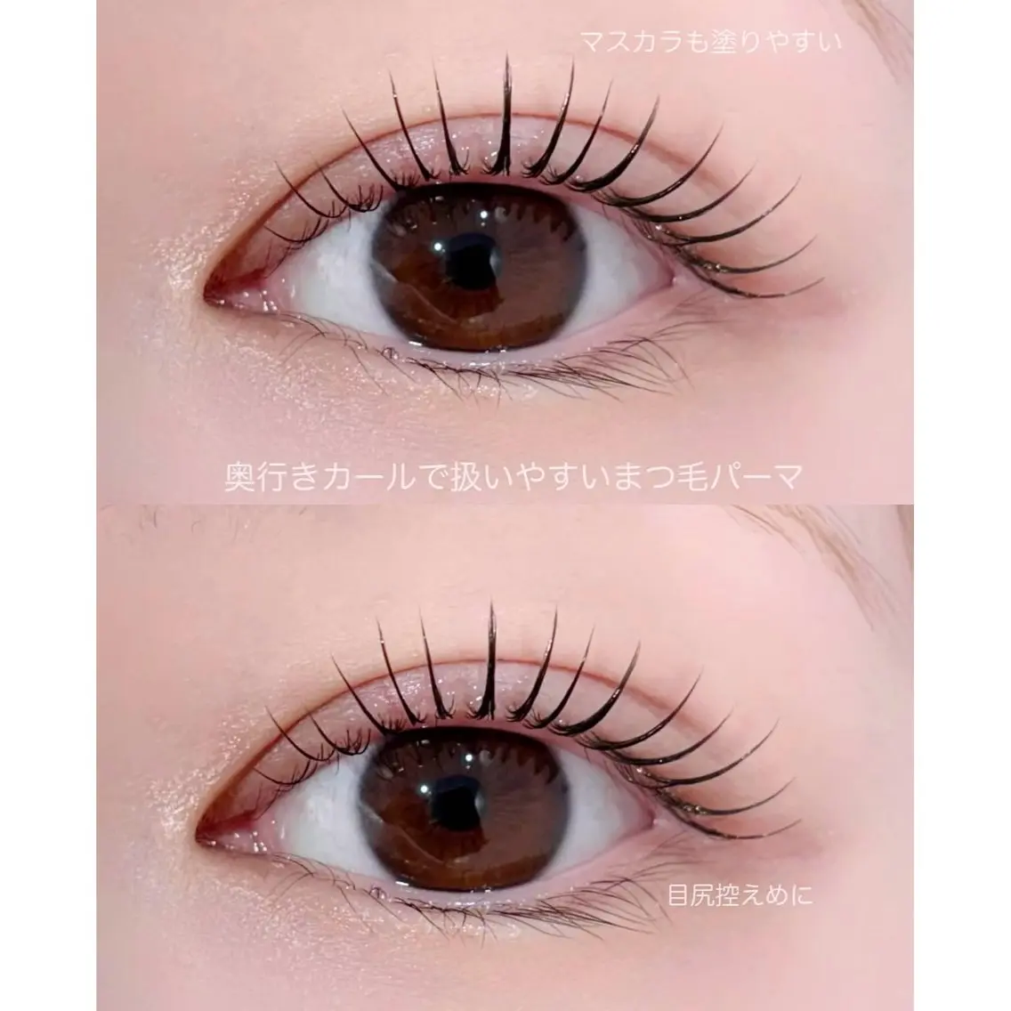 口コミ投稿必须【新規限定パリジェンヌ5500🉐】逆毛矯正🎀束感！16時以降から➕500円の写真