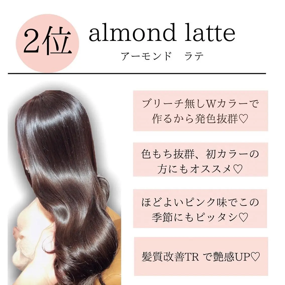 ミディアム カラー カット ヘアカラー トリートメント 🫧小顔顔周りカット レイヤー/縮毛/白倉のヘアスタイル