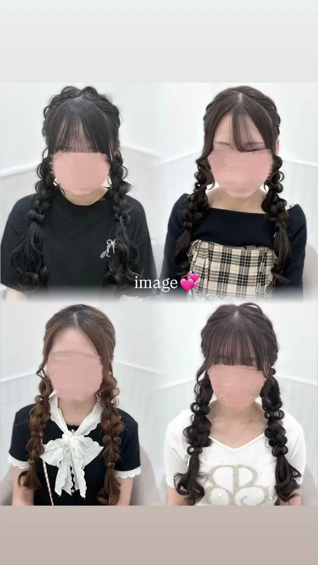 編み下ろしアレンジ🫧【1週間〜3日前のご予約お願いします🙇🏻♀️】の写真