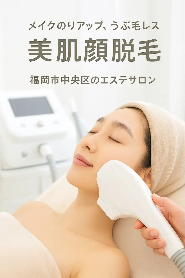 salon de jessicaのエステ・リラクイメージ