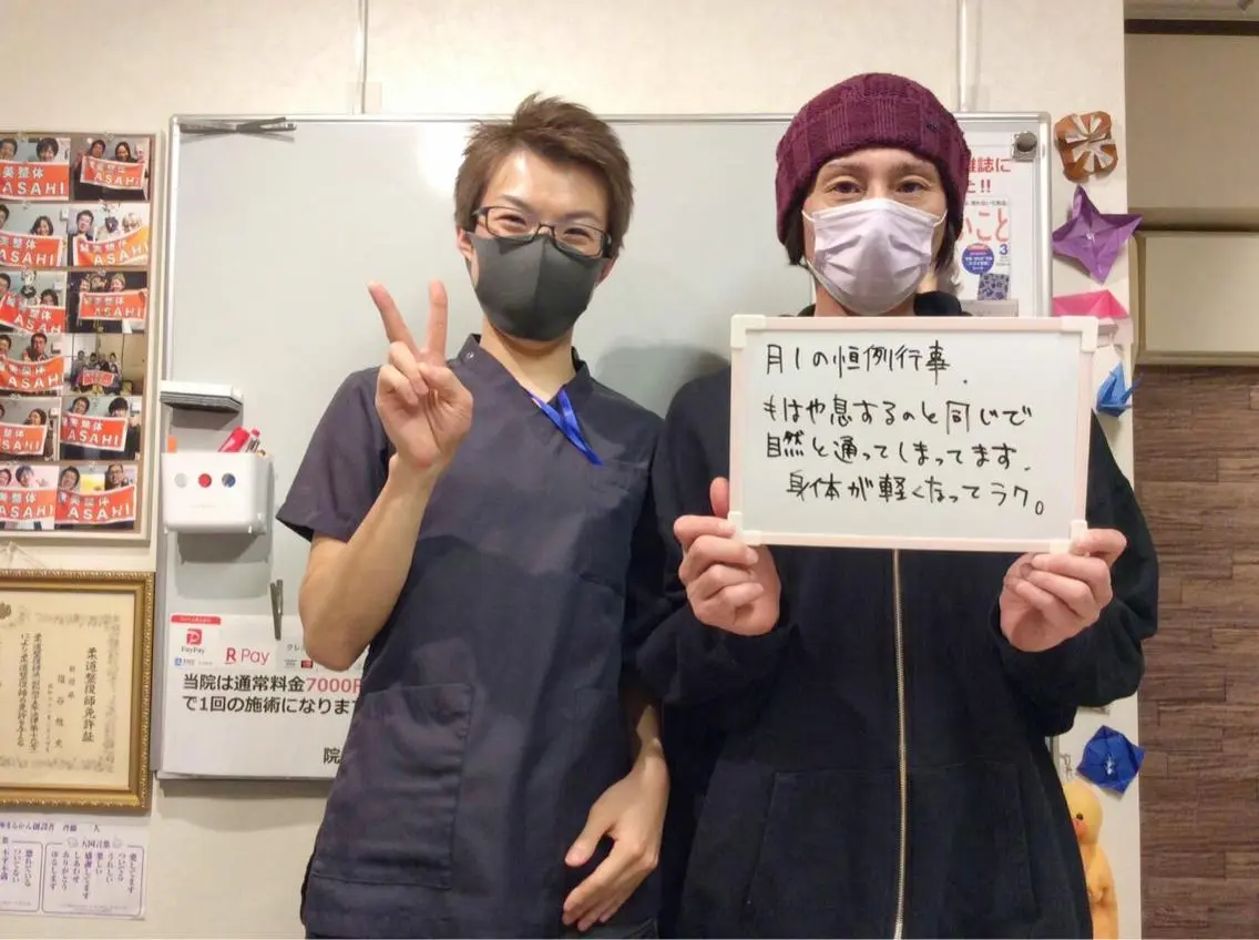エステ リラク 健美整体 ASAHI【アサヒ】のエステ・リラクイメージ