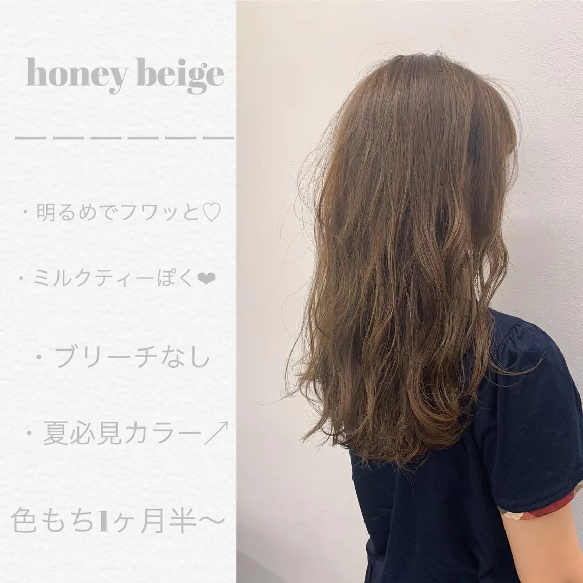 セミロング カット ヘアカラー 【美容室が苦手な方 専問美容室】MIHOのヘアスタイル