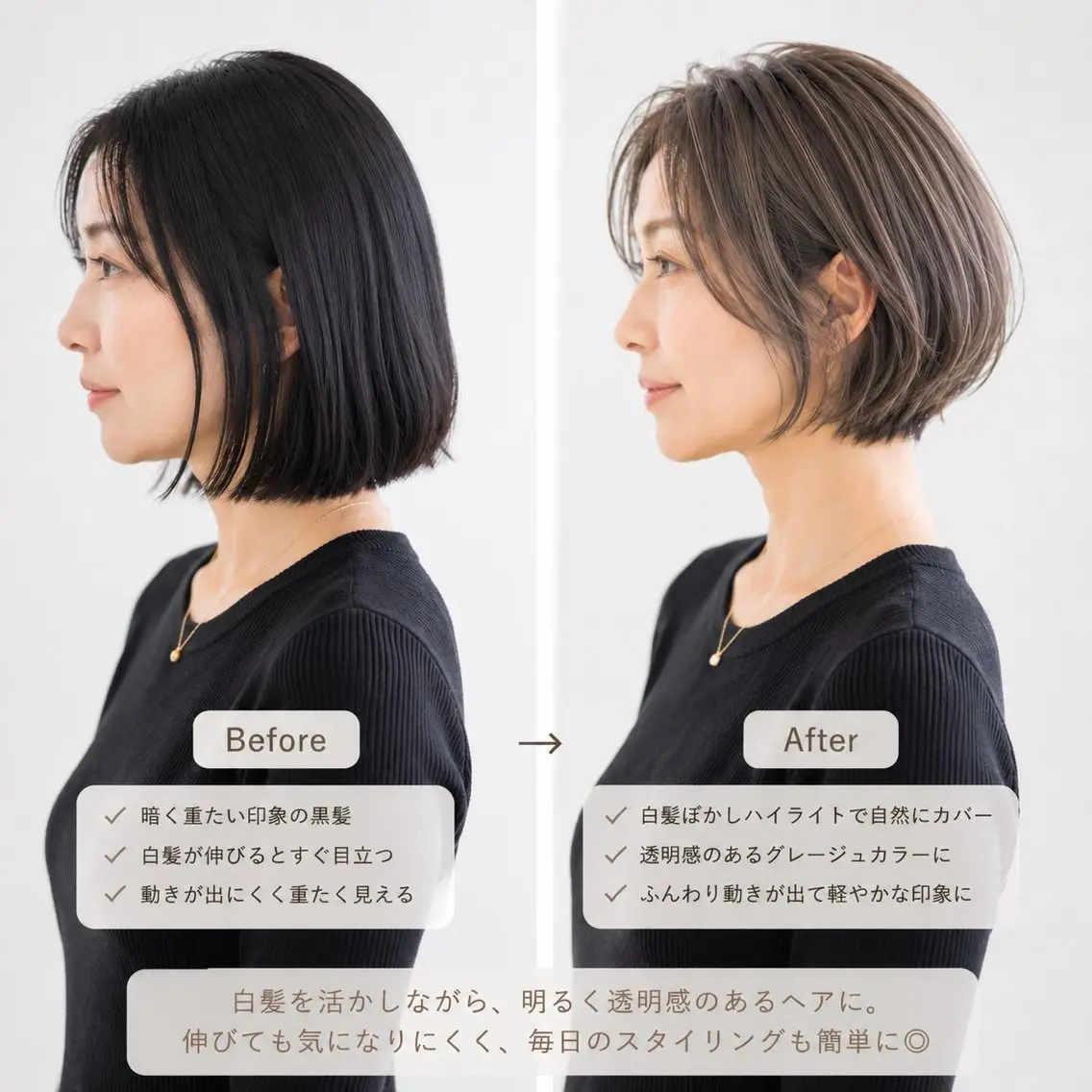 ショート カラー カット ヘアカラー 白髪ぼかし×ショート 天王町×玉山直哉のヘアスタイル