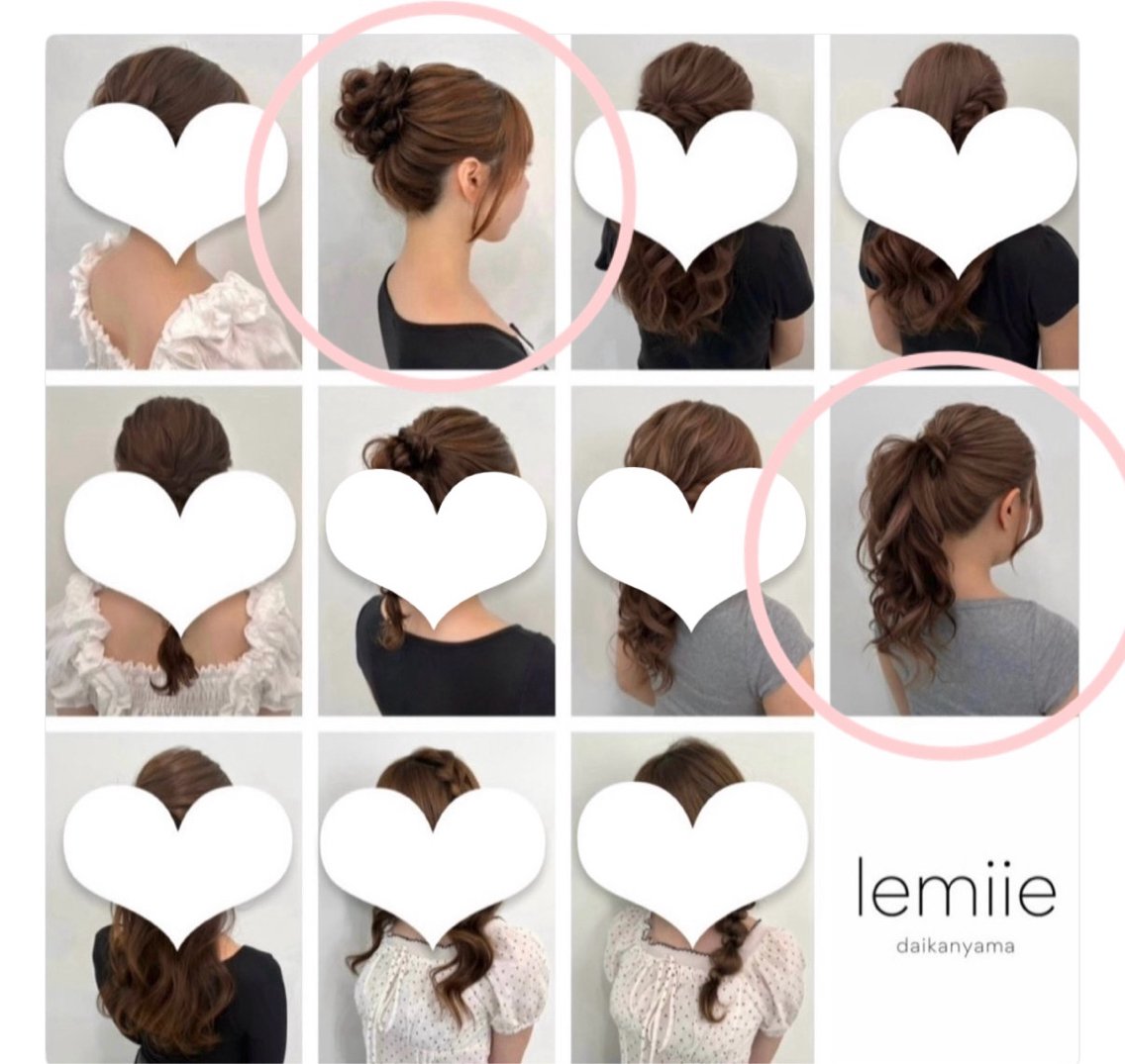 ヘアセット ꒦꒷.⋆𝜗𝜚  🎀 カタログ2種限定🎀の写真