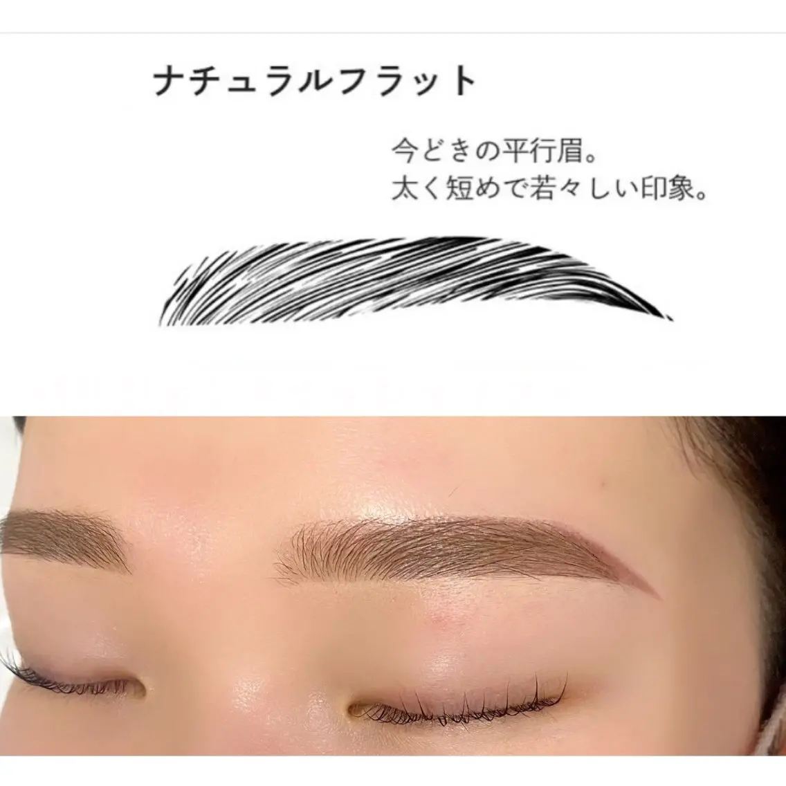 アイブロウ 眉毛ワックス脱毛 Le.vorte /nao店長のマツエク・マツパデザイン