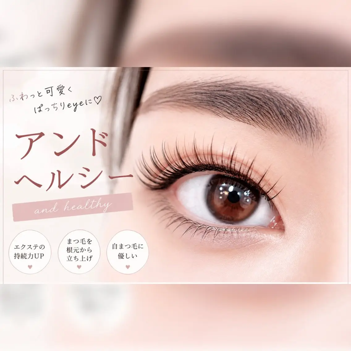 マツエク・マツパ マツエク サロンデアトリエ 愛沙花の眉毛・アイブロウイメージ